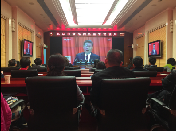 ȫ��ʳƷҩƷ���ϵͳ��Ա�ɲ������տ�ʮ�Ŵ�Ļ��